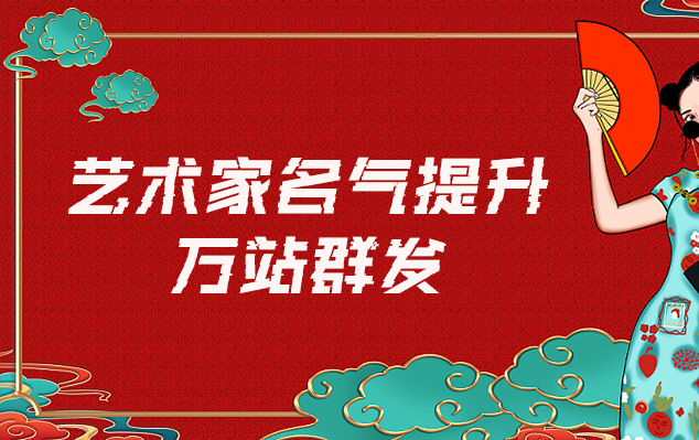 宁明县-哪些网站为艺术家提供了最佳的销售和推广机会？